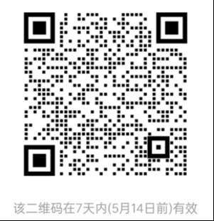 QQ截图20240508110246.png